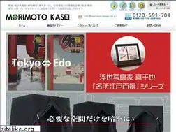 Sites similar to morimotokasei.co.jp