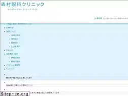 Sites similar to morimura-ganka.com