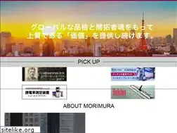 Sites similar to morimura.co.jp