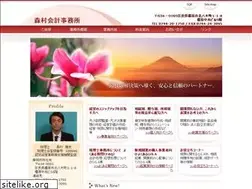 Sites similar to morimurakaikei.com