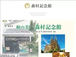 Sites similar to morimuramuseum.info