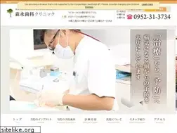 Sites similar to morinaga-dental.com