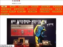 Sites similar to morinaga-hiroshi.com