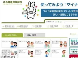 Sites similar to morinaga-kenpo.or.jp