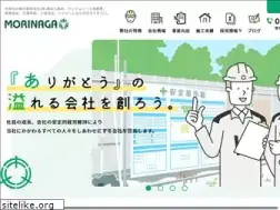 Sites similar to morinaga-net.co.jp