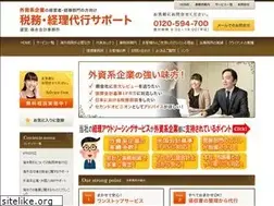 Sites similar to morinaga-office.com