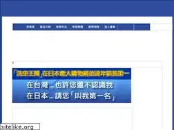 Sites similar to morinaga-taiwan.com