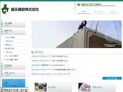 Sites similar to morinagakensetsu.com