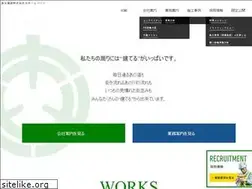Sites similar to morinagakensetsu.jp