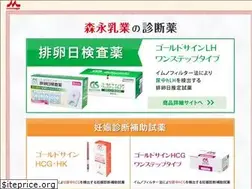 Sites similar to morinagamilk-goldsign.com