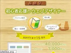 Sites similar to morinekodou.com