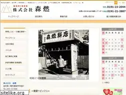 Sites similar to morinen.com