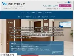 Sites similar to morino-clinic.com