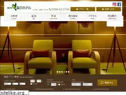 Sites similar to morino-h.com