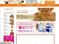 Sites similar to morino-sample.jp