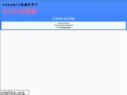 Sites similar to morino184.com