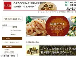 Sites similar to morino92.com
