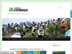 Sites similar to morinobouchoutei.com