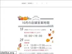 Sites similar to morinoen.jp