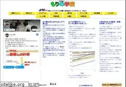 Sites similar to morinogakko.com