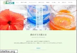 Sites similar to morinogarasukan.co.jp