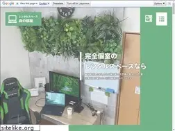 Sites similar to morinoheya.com