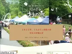 Sites similar to morinoichi.net