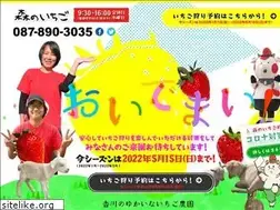 Sites similar to morinoichigo.com