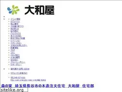 Sites similar to morinoie.info