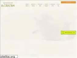 Sites similar to morinoinuneko.com