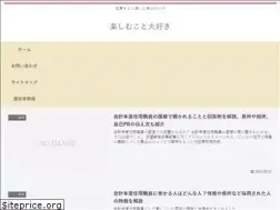 Sites similar to morinoito.com
