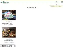 Sites similar to morinokaze-nasu.com