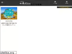 Sites similar to morinokaze-tateyama.com