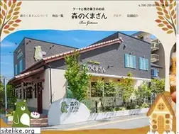 Sites similar to morinokumasan.shop