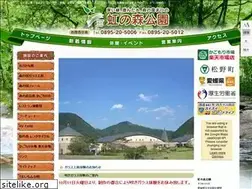 Sites similar to morinokuni.or.jp