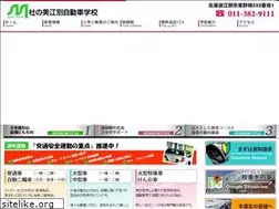 Sites similar to morinomi.co.jp