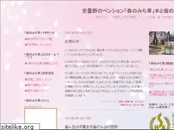 Sites similar to morinomichikusa.cocolog-nifty.com