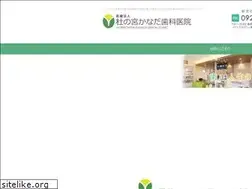 Sites similar to morinomiyakanada-dc.com
