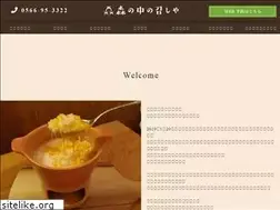 Sites similar to morinonakano-meshiya.com