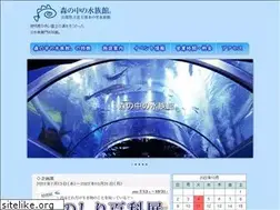 Sites similar to morinonakano-suizokukan.com