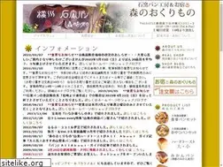 Sites similar to morinookurimono.com