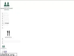 Sites similar to morinoresort.jp