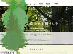 Sites similar to morinoseikatsu.org