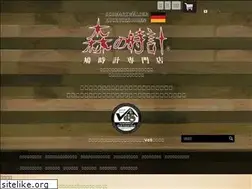 Sites similar to morinotokei.com
