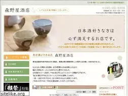 Sites similar to morinoya.com