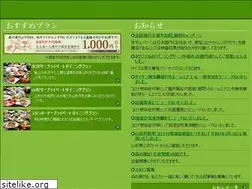 Sites similar to morinoyu.co.jp