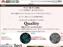 Sites similar to morinyu-pet.com