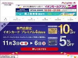 Sites similar to morioka-aeonmall.com