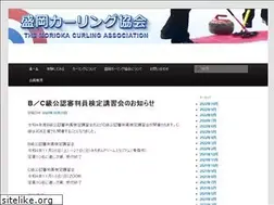 Sites similar to morioka-curling.info