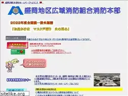 Sites similar to morioka-fire.jp